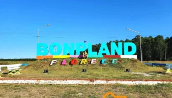 Bompland - Bompland