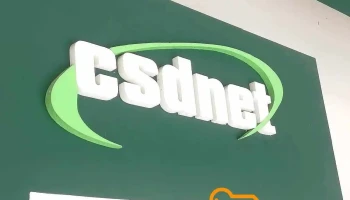 Csdnet Servicios Digitales Srl - Calchaquí
