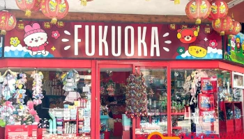 Fukuoka Regalos - San Carlos De Bariloche Fukuoka Regalos - San Carlos De Bariloche