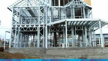 Hiza - San Carlos De Bariloche