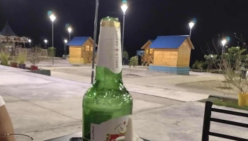 Parque de La Ciudad - Pomán