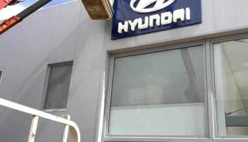 Signo Sur letreros - Río Grande Signo Sur letreros - Río Grande