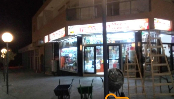 Ferreteria Mega World - La Punta